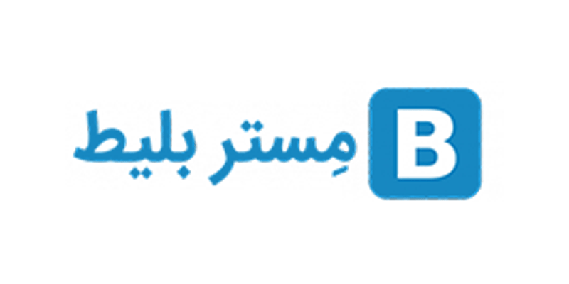 مستر بلیط